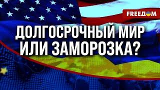 ️️ В Пентагоне просчитан РИСК Третьей мировой. Чем закончится война РФ против УКРАИНЫ?