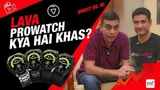 Lava smartwatch X Factor Kya hai : What next? Android 14 kab?