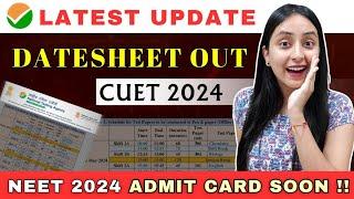 NTA New Update by CUET 2024 | Big News by NTA #cuet #update #news