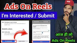 Facebook ads on reels I'm interested | Facebook ads on reels i m interested learn more | Form submit