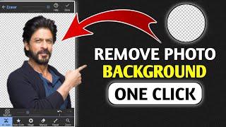  Remove PHOTO BACKGROUND in just ONE CLICK #bg #umarchughtai