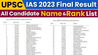 UPSC CSE 2023 Final result all Candidate name and Rank list || UPSC IAS final result 2023