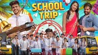 SCHOOL TRIP || Sumit Bhyan