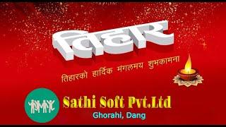 Happy Tihar | SathiSoft Pvt. Ltd.