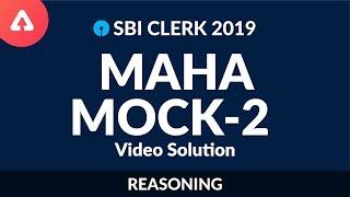 SBI Clerk 2019 |  Maha Mock 2 | Video Solution | SBI CLERK Reasoning Class | 1 PM