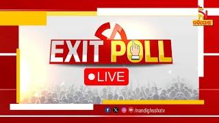  Live | Exit Poll 2024 Live Updates | Nandighosha TV Exit Poll 2024 | Odisha Election 2024 |