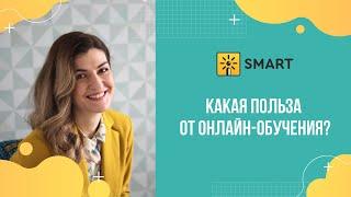 Онлайн-обучение: мифы и реальность.