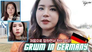 [GRWM#1] 독일여행에서 같이 준비해요! (+맛보기Vlog)/Get Ready with Me in Germany!/with ENG Sub/Luchina 루치나