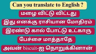 Tamil to English translation !