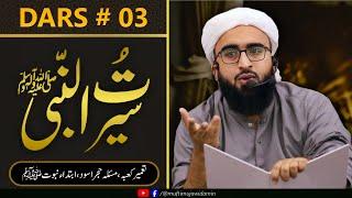 Seerat-un-Nabi Course | Episode 3 | Rabi-ul-Awwal Special | Mufti Mujawid Amin