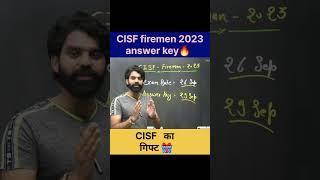 #cisf fireman answerkey 2023 #cisf #cisfhcm #answerkey #gautamclassesofficial #cisfresult #