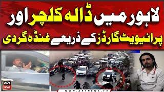 Incident of Firing & Fighting at Beijing Underpass in Lahore | Breaking News