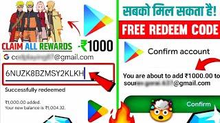 Instant  Free Redeem Code  Free Redeem Code App | Free Redeem Codes | Google Play Redeem Code App