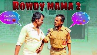 police comedy | village rowdys | rowdy mama| village comedy | f3 comedy