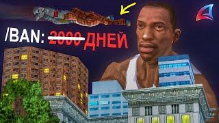 Слежу за ЧИТЕРАМИ но.. Не БАНЮ ИХ! на Arizona RP в GTA SAMP