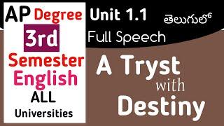 A Tryst with Destiny full Speech in Telugu I AP Degree Sem 3 English