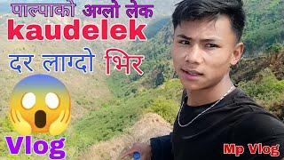 Kaudelek jadai , Virma vlog banaudaiManu#with #Mp Vlog#subscribe #support #viralvideo