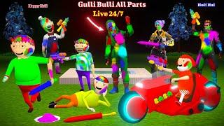 Gulli Bulli Full Episode (24/7 Live) | Watch Gulli Bulli Cartoon Non Stop Full Videos | Gulli Bulli