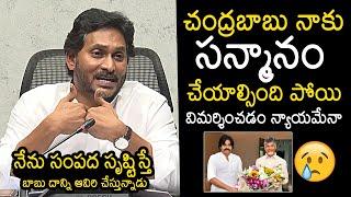 YS Jagan Comments On CM Chandrababu | YS Jagan Speech | Deputy CM Pawan Kalyan | News Buzz