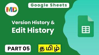 Version history and Edit history | Google Sheets | My Desktop Tech