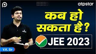 Expected exam date ?  JEE Main 2023 | JEE advanced 2023 - Vk sir | ATP STAR Kota