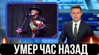 Погасла Ещё Одна Звезда Советских Фильмов...Скончался Заслуженный Артист СССР...