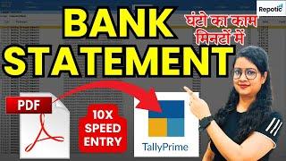 PDF to Tally Bank Statement Accounting entries in seconds | Repotic | Tally Prime | Accounting entry