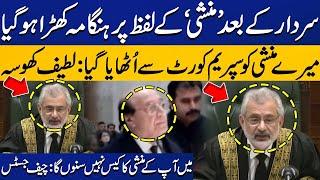 Hard Talk Between Latif Khosa And CJP Qazi Faez Isa | Supreme Court's Aggressive Remarks | Big News