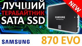 SSD Samsung 870 EVO 1TB MZ-77E1T0BW