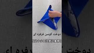 آموزش دوخت کوسن