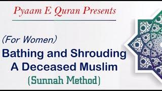 Shrouding in islam | Washing and Shrouding the Deceased Female in sunnah | shrouding the dead body