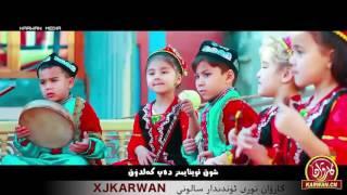 Уйгурская песня "Мәшрәп"