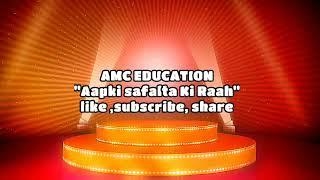 doeacc ccc course computer courses Part-1 by AMC EDUCATION