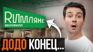 ВкусВилл открыл пиццерии... ГЛАВНЫЙ КОНКУРЕНТ ДОДО!