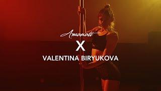 Amanati x Valentina Biryukova - PYTHIA - Exotic Pole