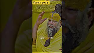 Guru is god p #premanandjimaharaj #premanandgovindsaranji #motivation