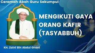 Mengikuti Gaya Orang Kafir | Ceramah Abah Guru Sekumpul | KH. Zaini Bin Abdul Ghani.