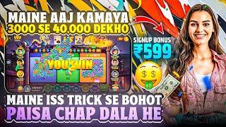dragon vs tiger tricks | teen patti real cash game | new app | dragon vs tiger winning trick