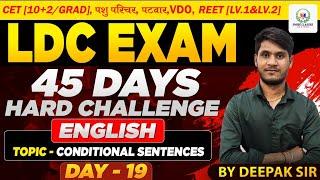 LDC Exam: ENGLISH - Conditional Sentences | 45 DAYS HARD CHALLENGE | पशु परिचर, पटवार, VDO |DAY - 19