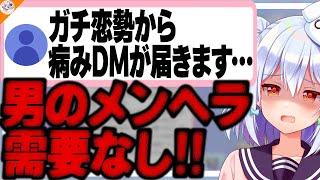 【需要なし】佃煮のりおアイドル漫画家時代のメンヘラファンについて語る犬山たまき【#魁たまき塾 #のりお懺悔室】