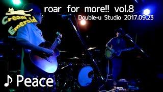 【roar for more!! Vol.8＠Double-u Studio (2017.9.23)】Peace - Cream Emerald