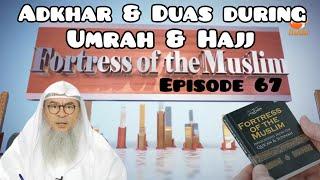 Fortress Of The Muslim 67 Adkhar & Duas during Umrah & Hajj - Assim al hakeem