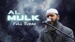 Surat Al mulk [ENGLISH] Shiekh Ghassan al shorbaji beautiful