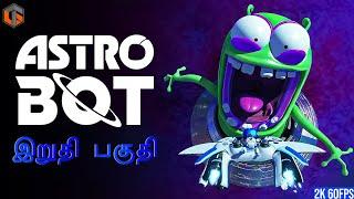 ஆஸ்ட்ரோ Astro Bot Tamil | Ending Live TamilGaming