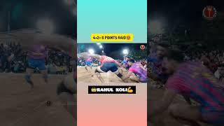 Super Duper Raid | Alibag Kabaddi Official|Rahul Koli|#alibagkabaddiofficial