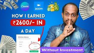  EARN ₹50,000/- for students without investment | how to earn money online in tamil | ABVVIJAY