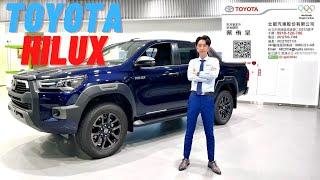 2023年式 最新小改款 TOYOTA HILUX 日系越野皮卡 線上實車介紹