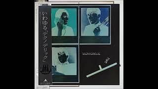 YELLOW MAGIC ORCHESTRA ／ PROLOGUE _ EPILOGUE（1981）