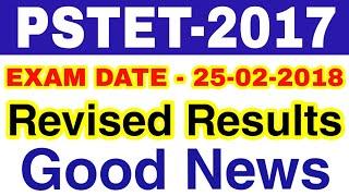 Pstet 2017 Revised Result / Good News / Pstet Exam 25-02-2018 / Pstet Result / Msw Study For Job