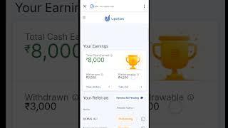 Upstox Refer And Earn money